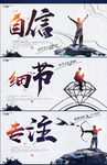 企业文化