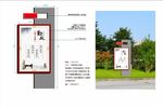 企业机关文化建设宣传