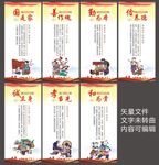 中国梦