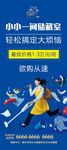 储藏间  家政  阿姨