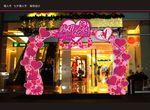 情人节拱门