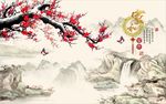 家和富贵梅花图
