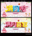 满月啦