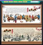 火锅