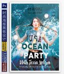 海洋明星展板