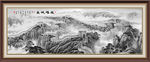 国画长城