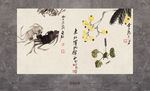 水墨画