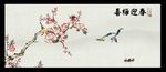 国画花鸟