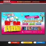 广告公司海报