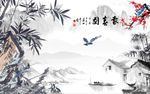 梅花竹子图