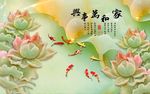 玉雕荷花图
