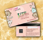 儿童VIP卡