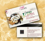 中药VIP卡
