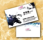炫酷水墨名片
