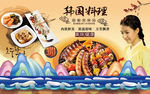 韩国美食装饰画背景墙