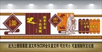 校园文化墙