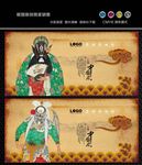 升平属京剧脸谱