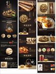 牛蒡茶详情（无代码）