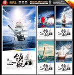 帆船