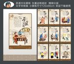 茶道文化