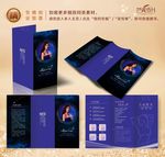 整形美胸三折页性感美艳