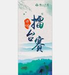 中国风展板