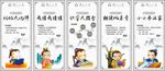 小学活动文化展板