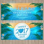 促销优惠券代金券