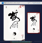 梅