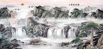 山水风景