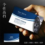 出租车名片