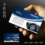 驾校名片
