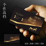 葡萄酒名片