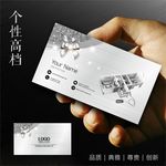 装修名片