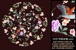 高清手绘花鸟团花