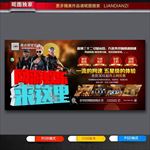 网吧