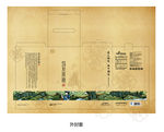 茶叶包装 乌龙茶