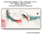 水墨山水画