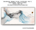 水墨山水画