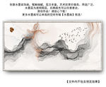 水墨