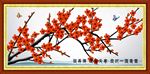 梅花装饰画