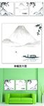 水墨山水无框画