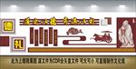 校园文化墙