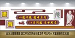 校园文化墙