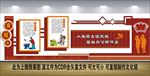 校园文化墙