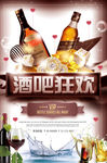 酒吧