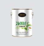 净雅白内墙水漆（文件为平面图）