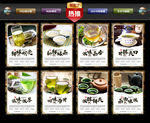 绿茶