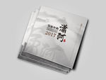 中国风画册 古典 长城