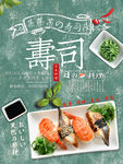原创美味美食餐厅餐馆促销菜单